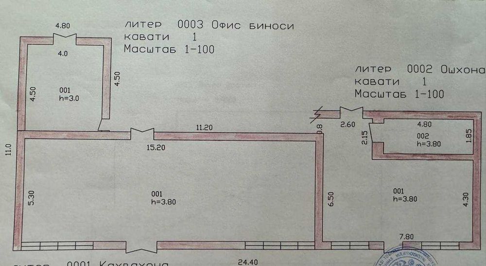 Продается нежилое помещение, Ташкентская область, центр города Янгиюль