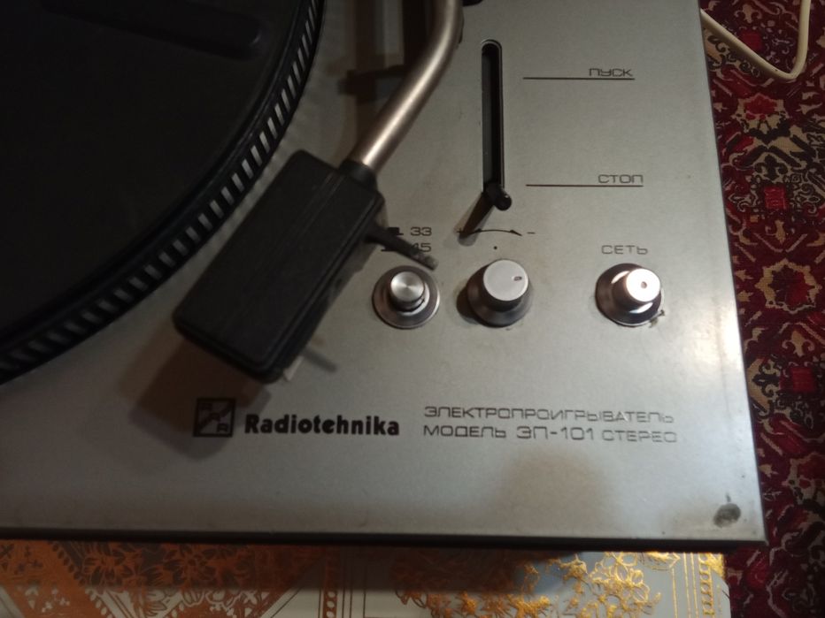 Продам проигрыватель винила 1 класса Rabiotehnika эп-101- стерео.