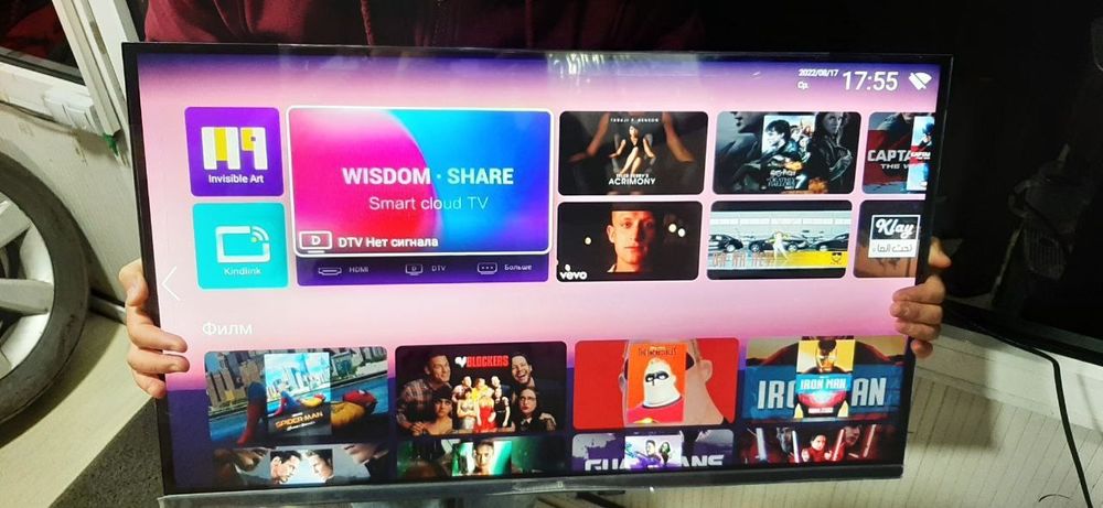 Samsung Tv 45 andiroyid galasavoy