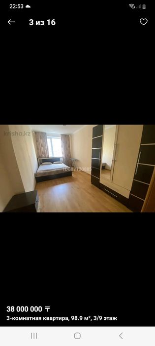 Спальный гарнитур 130 000тг