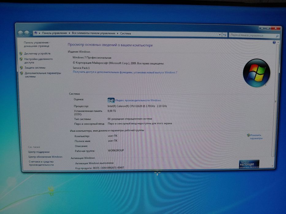 Продам системный блок
