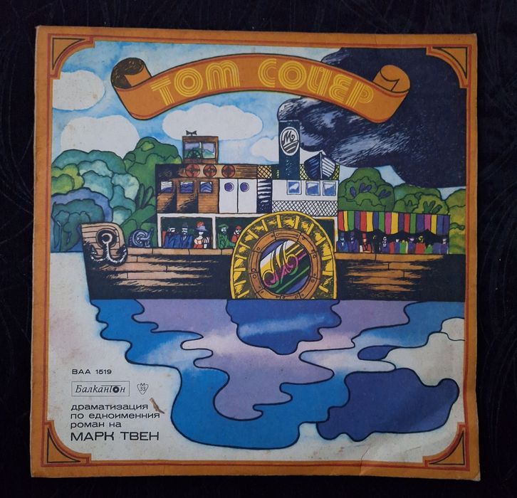 LP - Дългосвирещи плочи за колекционери