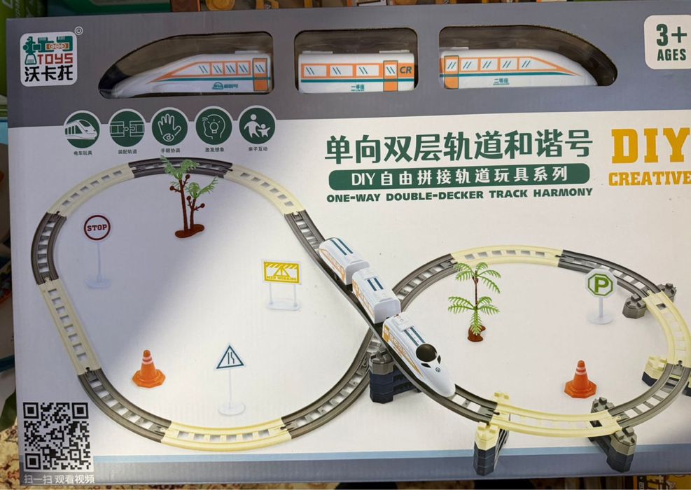 Детские игрушки