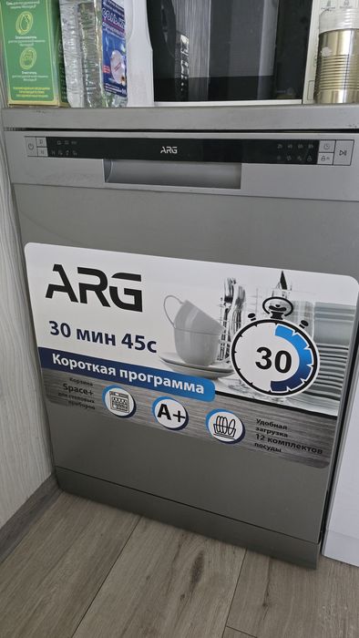 Посудомоечная машина ARG