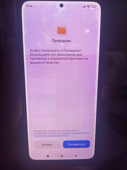 Редми ноте 11 про 8.128 тали