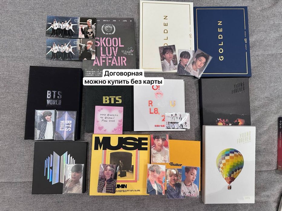 Альбомы BTS Оригинал/карты