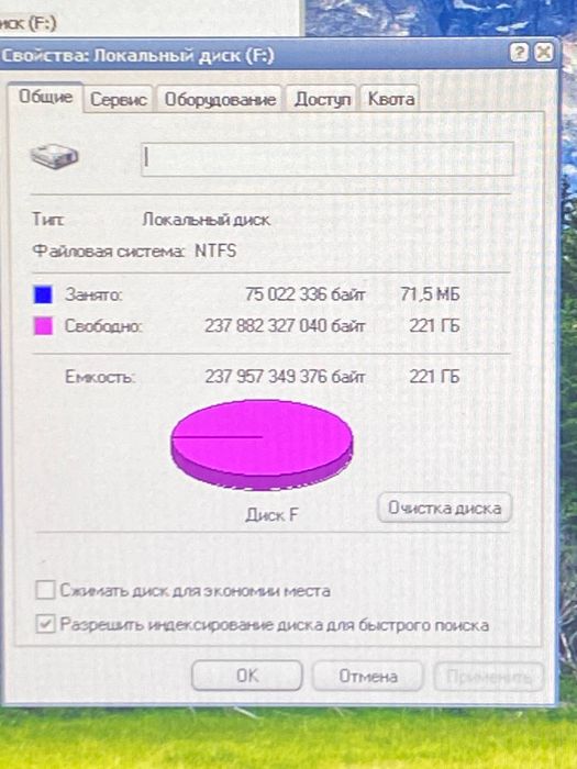 компьютер windows xp