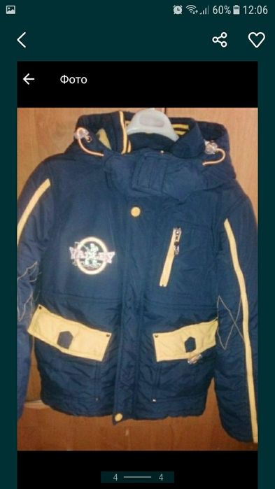 Куртка на мальчика демисезонная на 6- 9 лет