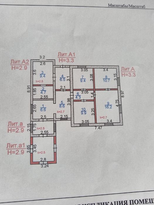 Дом в посёлке Чкалово(рядом Темиртау)