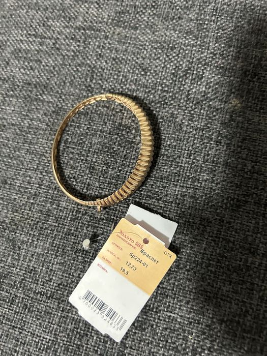 Продам новый золотой браслет