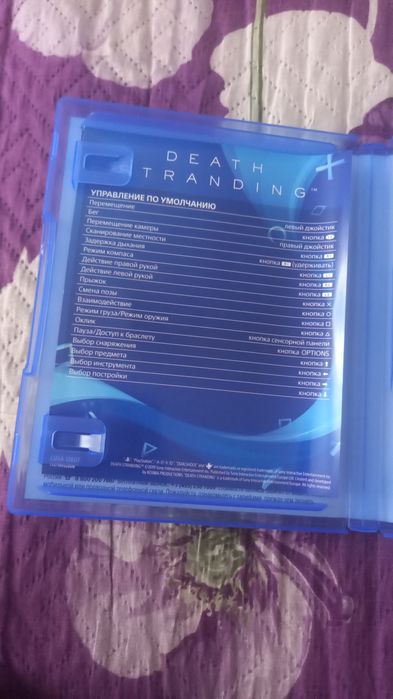 Продам Death Stranding