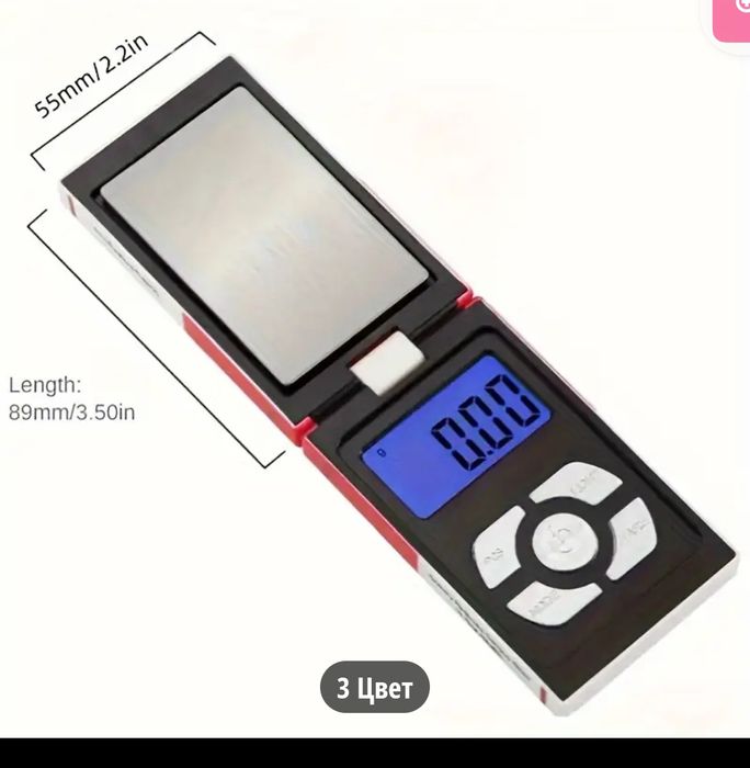 Весы 200г ювелирные