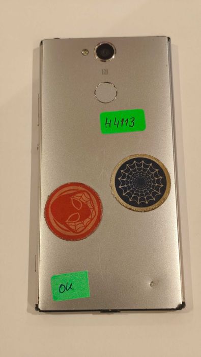 Стари GSM апарати - 6 броя
