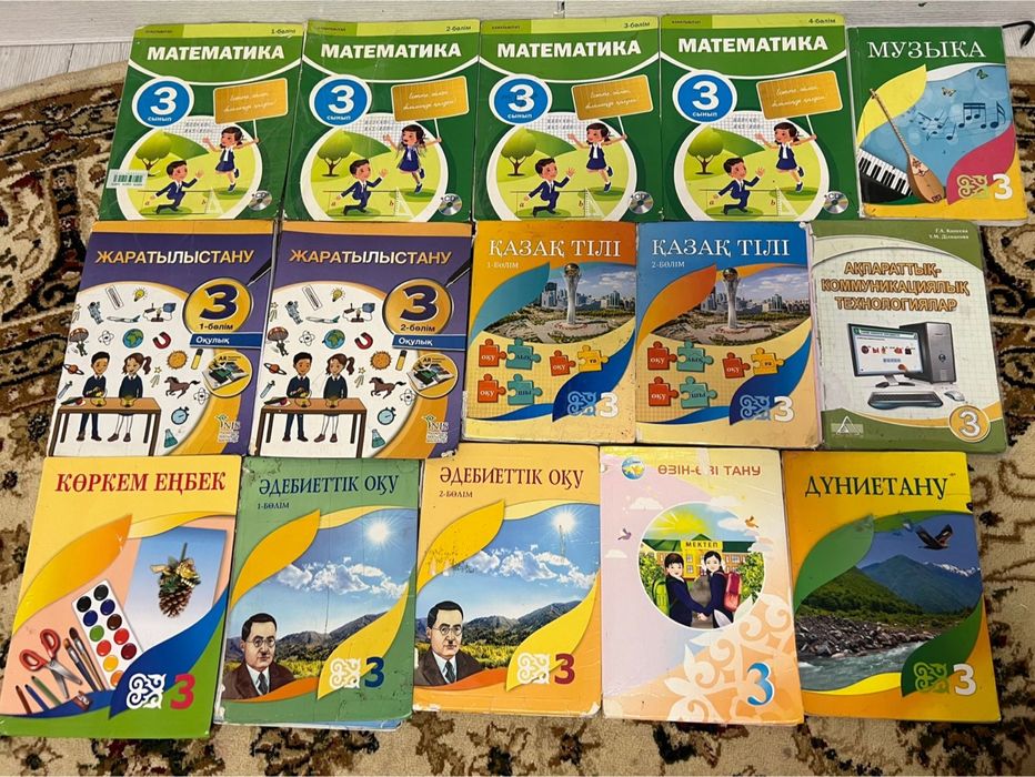 3 сынып кітаптар 3 класс книги