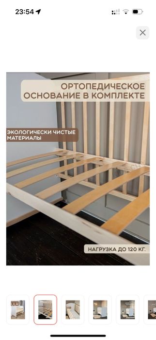 Манеж бен Люлька сатылады