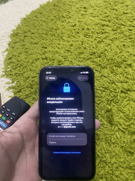 Айфон  11 заблокировонный