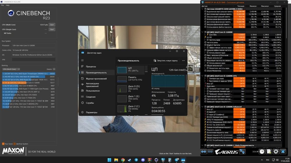 i5-12600K + Gigabyte Z690 Gaming X + 16GB Corsair. Идеал + Коробки