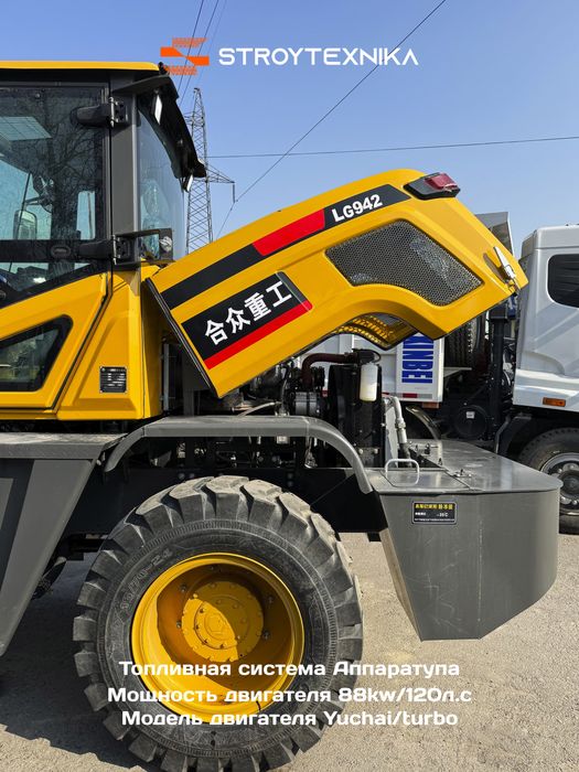 2026 Lai Gong LG942 фронтальный погрузчик 1.5 куб