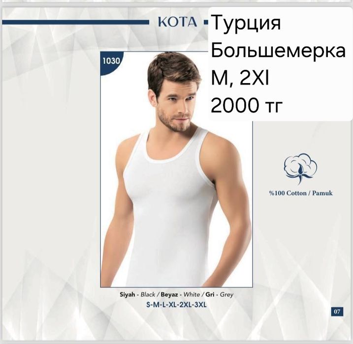 Одежда на девочку и на мальчика