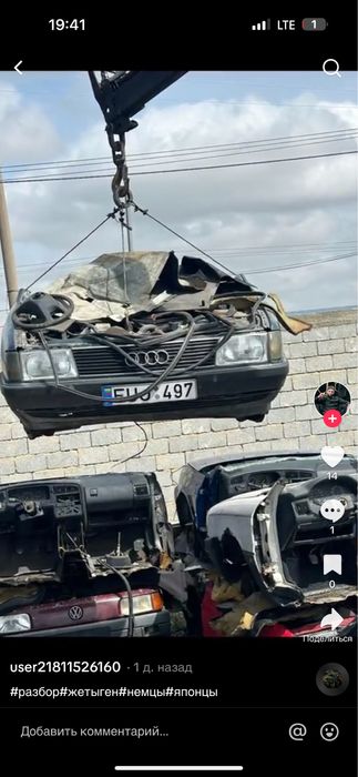 Продам на ауди 100 с3 мини морду