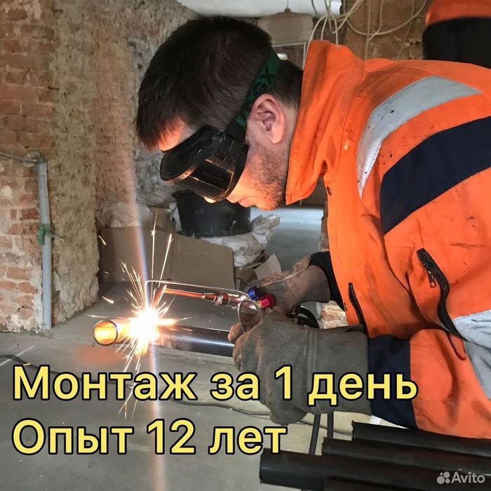 Газосварка на выезде по Ташкенту:
Звоните в любое удобно время!