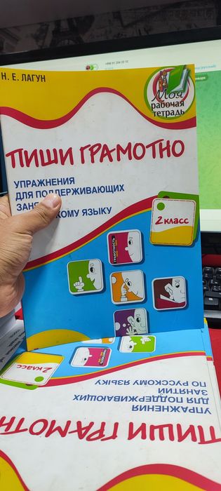 Книги печать Полиграфия 55сум