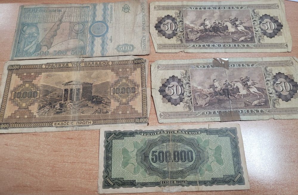 Колекционерски стари банкноти – Гърция, Румъния, Унгария (1940–1980 г.