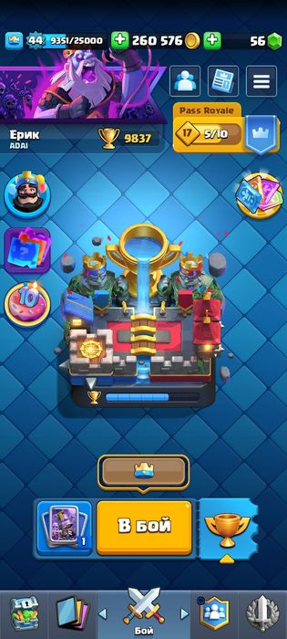 Clash Royale срочно продам