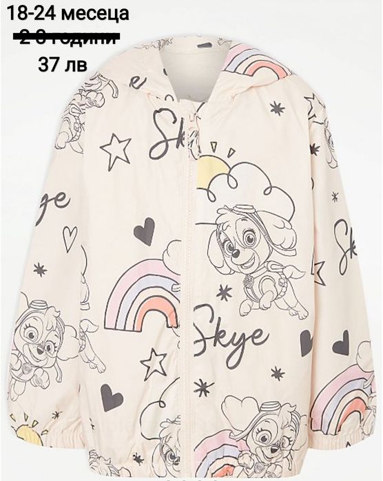 Дрешки за момиченца, размер  18-24 месеца