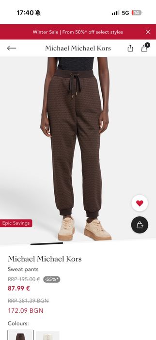 Спортно долнище Michael Kors