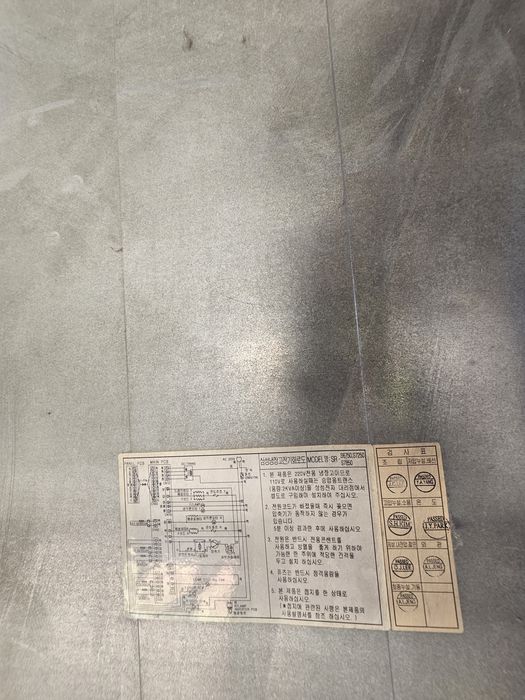 Холодильник Самсунг