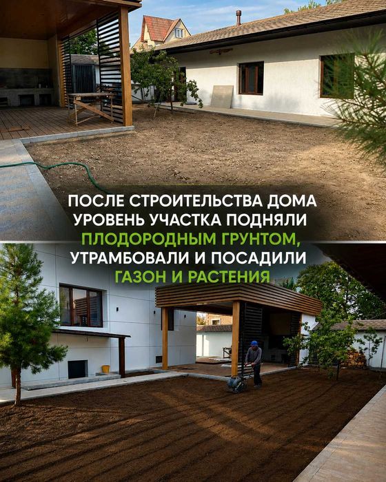 Недорогой плодородный грунт для поднятия участка и посадки растений