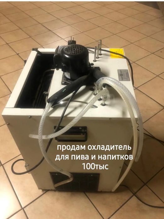 оборудование для кафе б/у