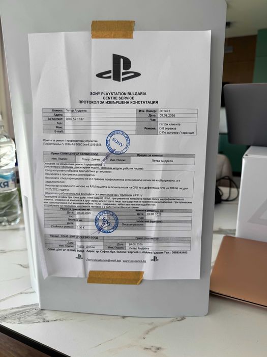 Playstation 5 disc edition - за части