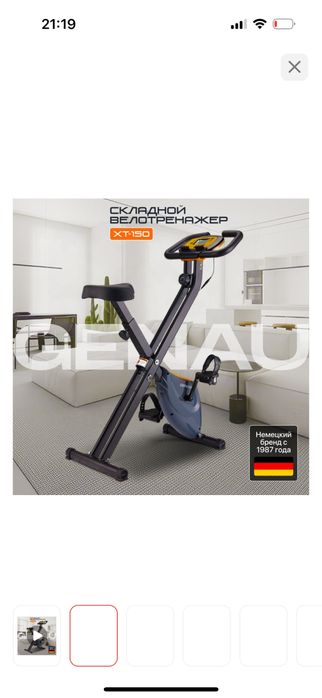 Велотренажер GENAU