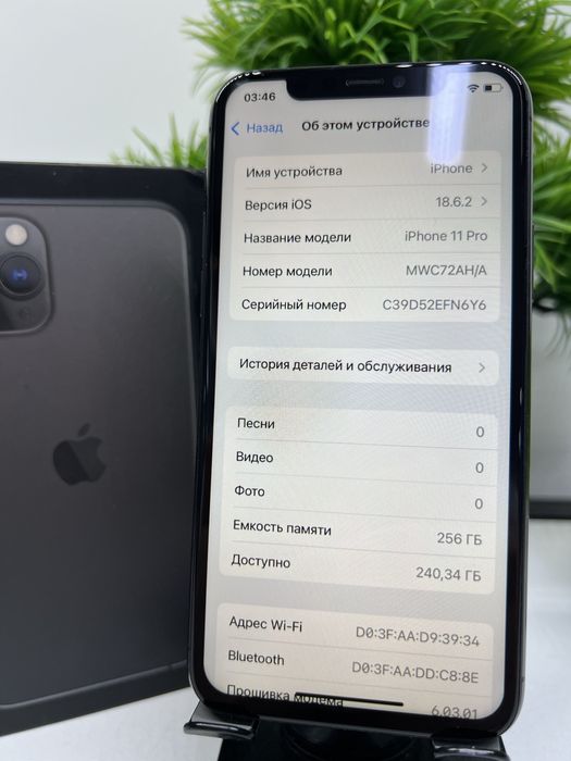 Iphone 11 Pro 256 gb