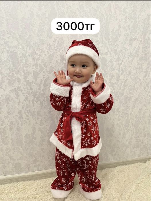 Прокат новогодних костюмов