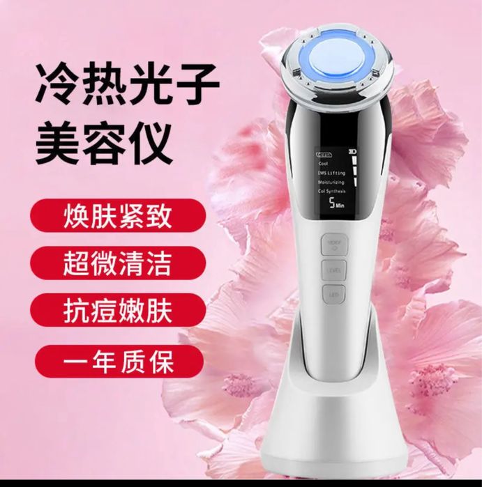 RF lifting новый