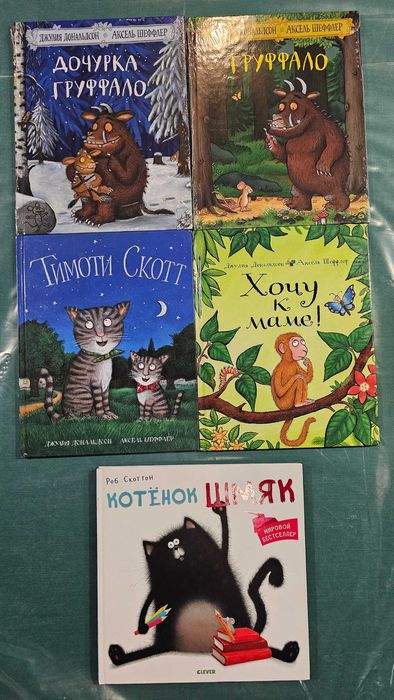 Продам детские книги