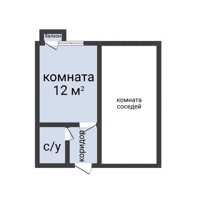 Квартира в малосемейном доме