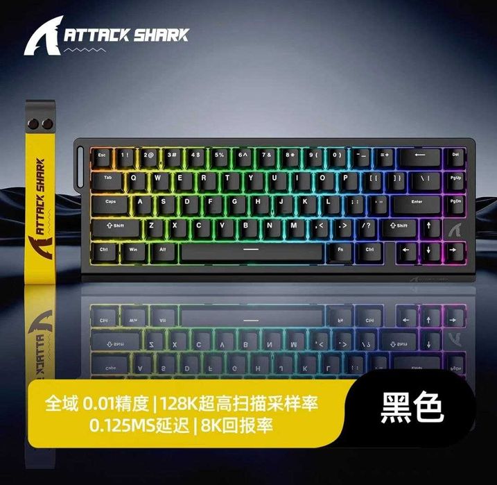 Attack Shark X68HE: Игровая Клавиатура Нового Поколения