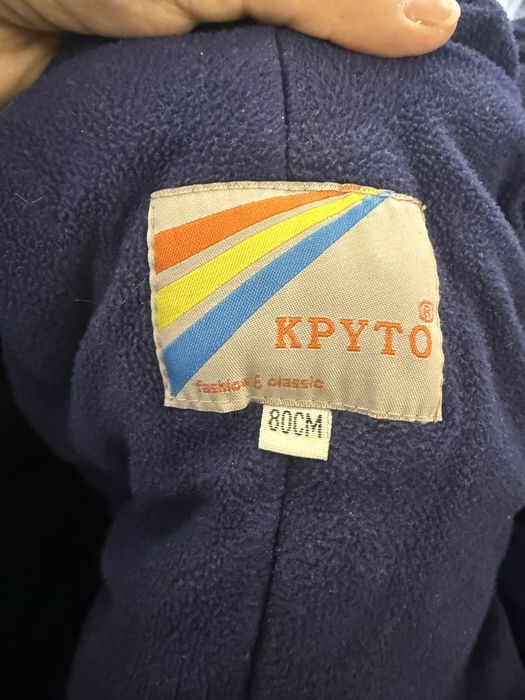 Зимний комбинезон ( детский)
