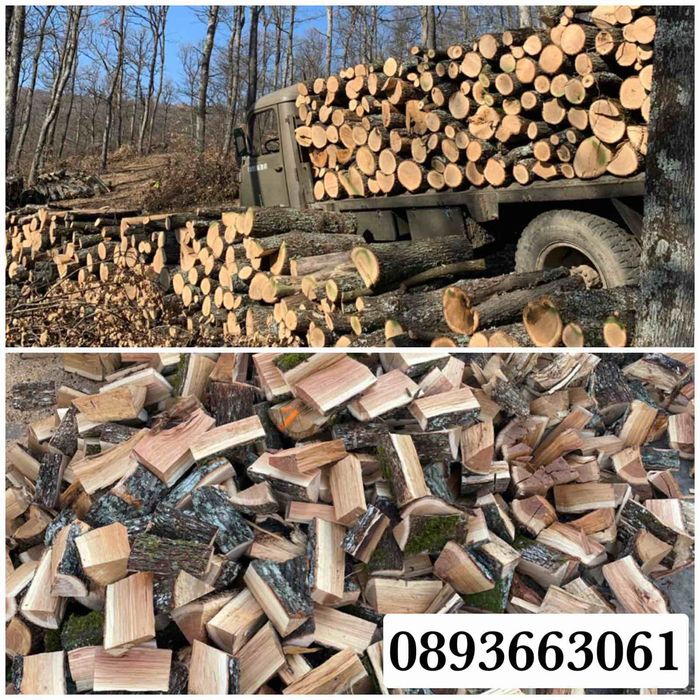 Дърва за огрев!!!