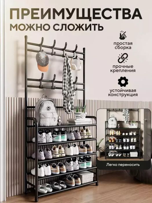 Oyoq kiyimlari uchun 80va60 sm 5 ta tokchali kiyim ilgich dahlizda