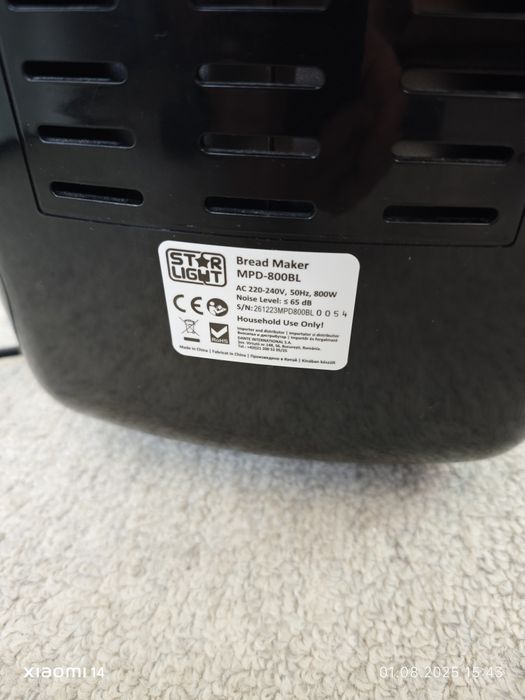 Продавам хлебопекарна  Star light