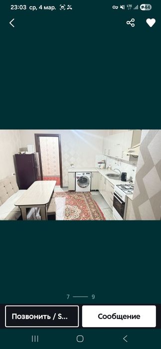 Kalinen koshede  kvartira
