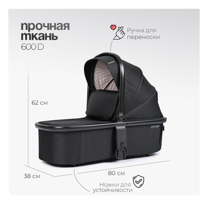 Продам коляску TOMIX .110000.Торг уместен