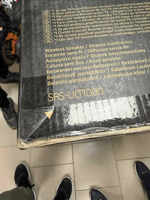 Продавам Аудио Система SONY ULT TOWER 10