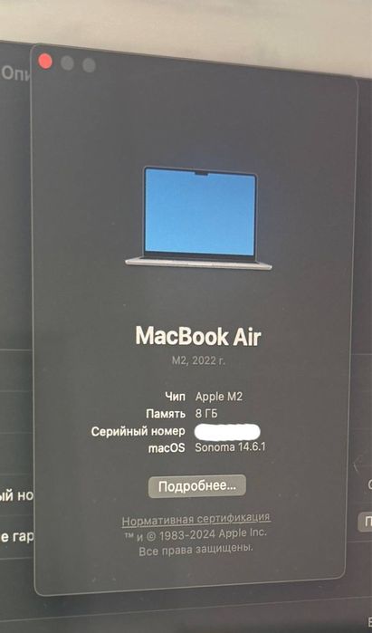 Macbook Air M2 (2022г)  Аккумулятор: 96%