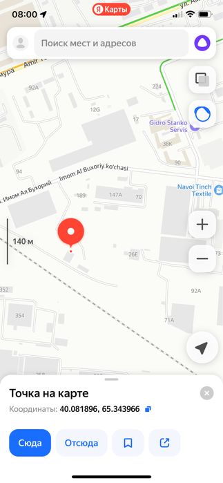 База сотилади еки арендага берилади
